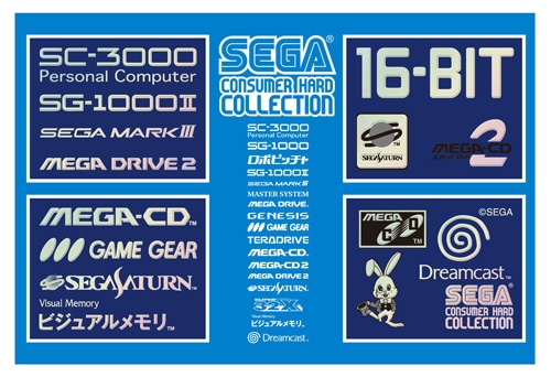 「セガハードコレクション」蒔絵シールセットA【セガストア年末年始大感謝祭2015】 セットA