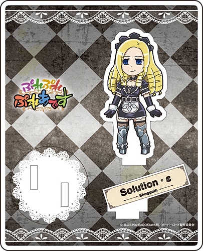 アニメ「オーバーロード」ぷれぷれぷれあですアクリルフィギュアコレクションソリュシャン・イプシロン ソリュシャン・イプシロン