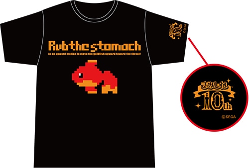 「きみしね10周年」キンギョTシャツ【セガストア年末年始大感謝祭2015】Lサイズ Lサイズ