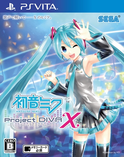 初音ミク -Project DIVA- X (初回封入特典&予約特典&限定特典付き)※2025年11月中旬出荷分