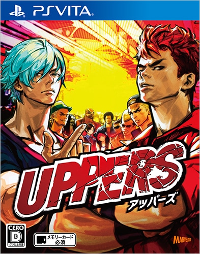 UPPERS（アッパーズ）（限定特典＆先着特典付き）