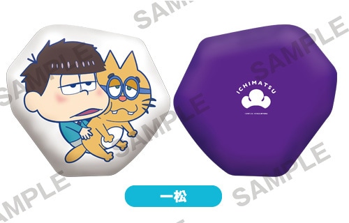 おそ松さん　ダイカットクッション一松 一松