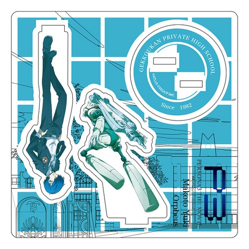 劇場版ペルソナ3 アクリルスタンド結城 理＆オルフェウス 結城 理＆オルフェウス