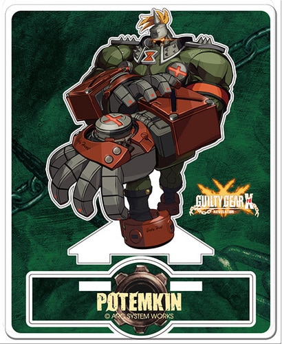 ギルティギア イグザード レベレーター　アクリルフィギュアコレクション　06　ポチョムキン【阿々久商店専売商品】 ポチョムキン