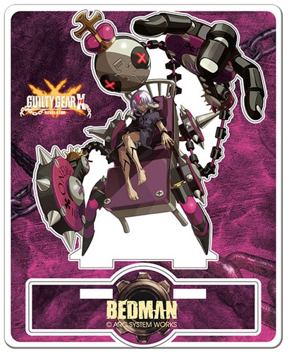 ギルティギア イグザード レベレーター　アクリルフィギュアコレクション　13　ベッドマン【阿々久商店専売商品】 ベッドマン