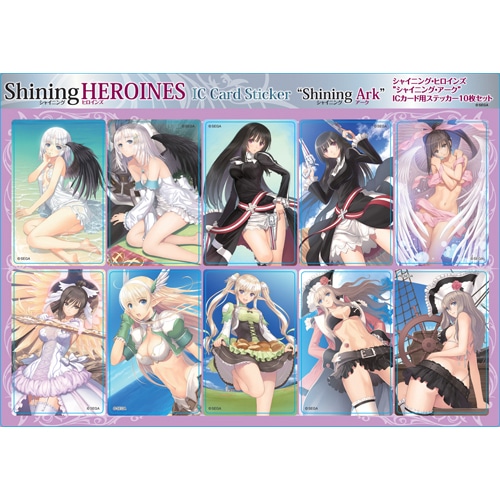 シャイニング・ヒロインズ　ICカードステッカーセット(『シャイニング・アーク』)
