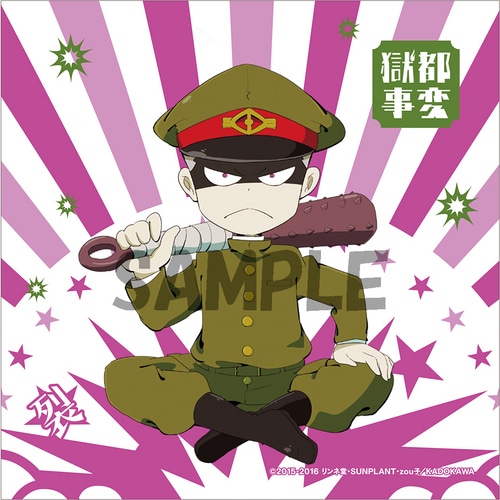 獄都事変 ハンドタオル 谷裂(エビテン先行発売) 谷裂