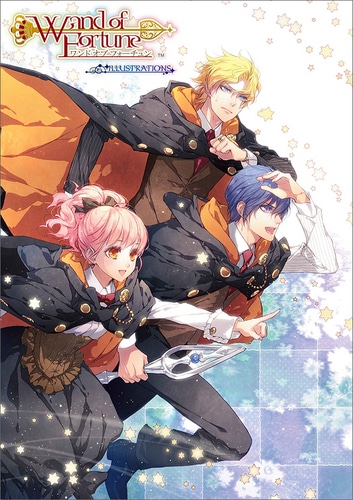 ワンド オブ フォーチュン　ILLUSTRATIONS DXパック DXパック
