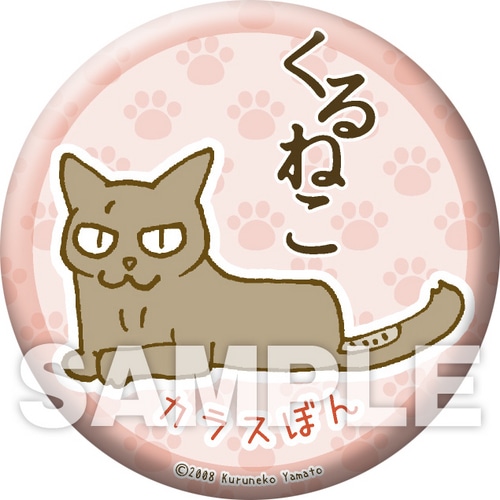 くるねこ 缶バッジ（カラスぼん） カラスぼん