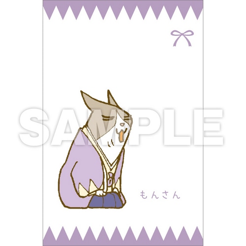 くるねこ ポチ袋（もんさん） もんさん