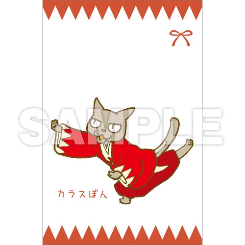 くるねこ ポチ袋（カラスぼん） カラスぼん