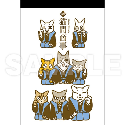 くるねこ A6メモ帳（猫間商事） 猫間商事