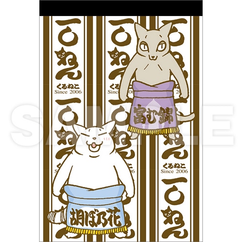 くるねこ A6メモ帳（胡ぼん&トム） 胡ぼん&トム