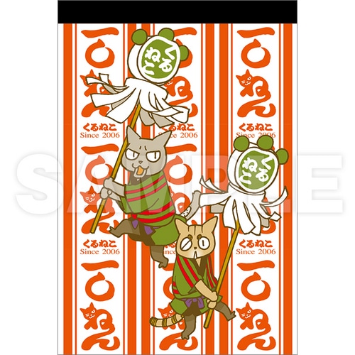 くるねこ A6メモ帳（カラスぼん&胡てつ） カラスぼん&胡てつ