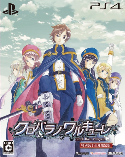 クロバラノワルキューレ 特別装丁生産限定版 ファミ通DXパック（特典付き） 限定版 ファミ通DXパック