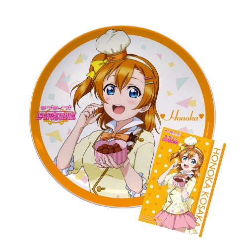 ラブライブ! カラープレート+ブロマイド(高坂穂乃果) 高坂穂乃果