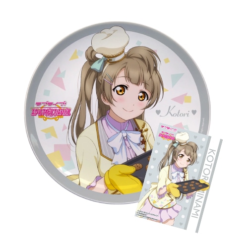 ラブライブ! カラープレート+ブロマイド(南ことり) 南ことり