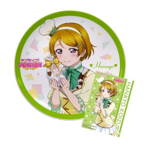 ラブライブ! カラープレート+ブロマイド(小泉花陽) 小泉花陽