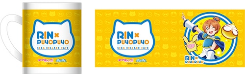 ラブライブ! マグカップ(凛&ぷよぷよ) 凛＆ぷよぷよ