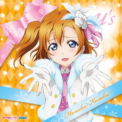 ラブライブ! クッションカバー(高坂穂乃果) 高坂穂乃果