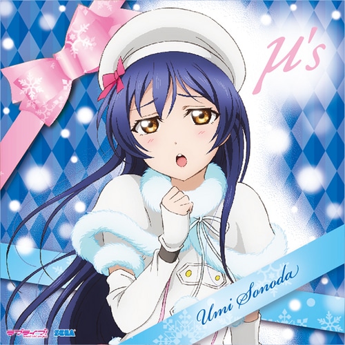 ラブライブ! クッションカバー(園田海未) 園田海未