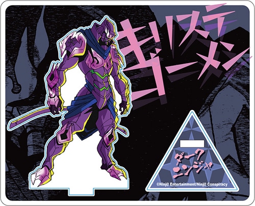 ニンジャスレイヤーフロムアクリルフィギュアコレクシヨン ダークニンジャ ダークニンジャ