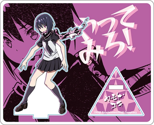 ニンジャスレイヤーフロムアクリルフィギュアコレクシヨン ヤモト・コキ ヤモト・コキ