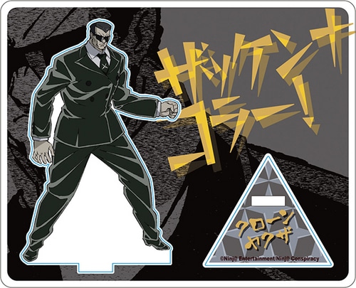 ニンジャスレイヤーフロムアクリルフィギュアコレクシヨン クローンヤクザ クローンヤクザ