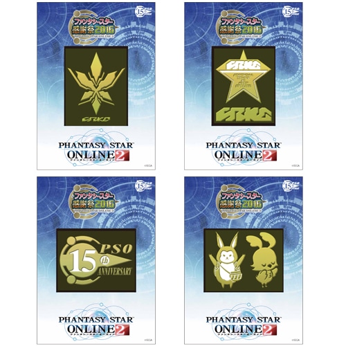 『ファンタシースター感謝祭2016』蒔絵シール【感謝祭2016グッズ】（六芒均衡） （六芒均衡）