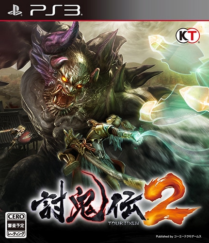 討鬼伝２　PS3版【エビテン限定特典付】 PS3版