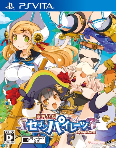 限界凸旗 セブンパイレーツ ファミ通DXパック  立体パイ育マウスパッドセット（特典付き） 通常版 ファミ通DXパック　立体パイ育マウスパッドセット