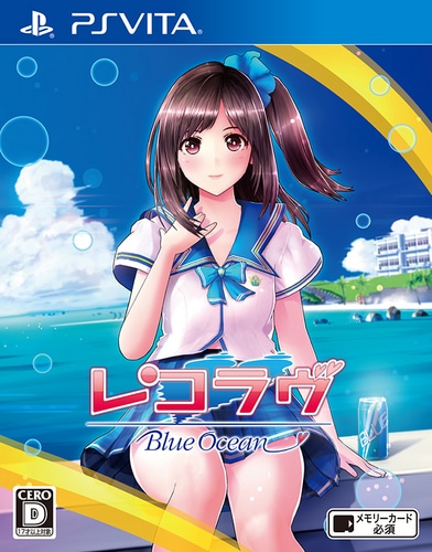 レコラヴ Blue Ocean(数量限定特典付)(エビテン限定特典付)【特典タペストリー：鳴瀬まひろ(制服)】 Blue Ocean【特典鳴瀬まひろ(制服)】