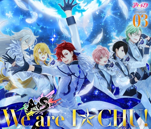 アイ★チュウ creation 03.ArS 初回限定盤 (エビテン限定特典付)