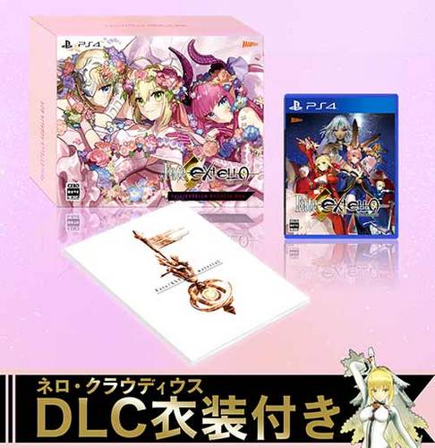 Fate/EXTELLA REGALIA BOX for PlayStation4【エビテン限定特典付】 REGALIA BOX PS4版