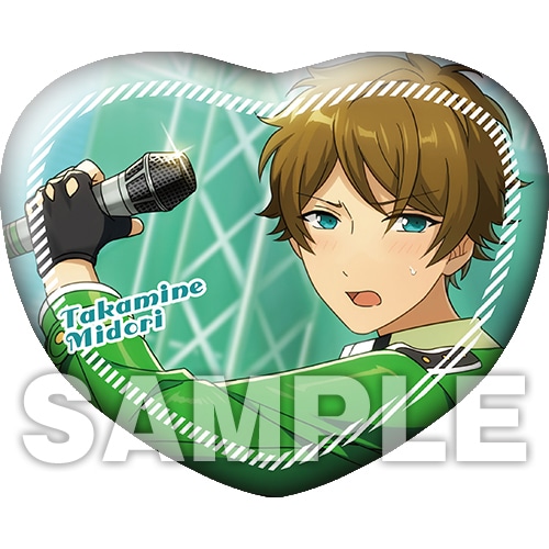 あんさんぶるスターズ! ハート型クッション 高峯 翠（2個ご注文毎に特典付）