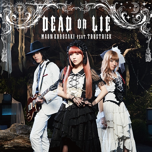 黒崎真音feat.TRUSTRICK/DEAD OR LIE<初回限定盤CD+Blu-ray>TVアニメ「ダンガンロンパ3-The End of 希望ヶ峰学園- 未来編」オープニングテーマ 初回限定盤CD+Blu-ray