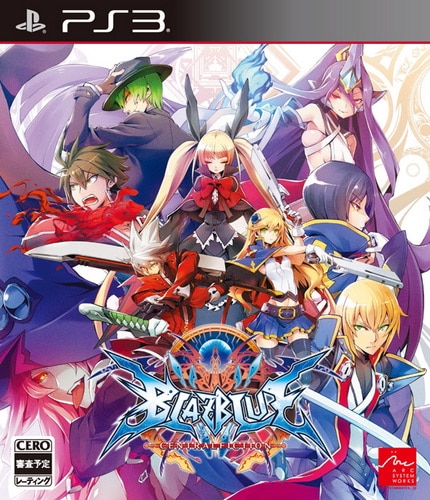 BLAZBLUE　CENTRALFICTION ファミ通DXパックPS3版 通常版　ファミ通DXパック　PS3版
