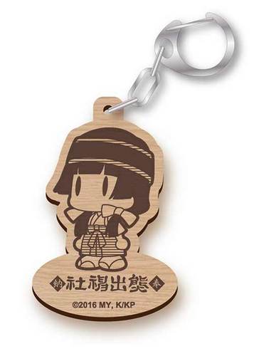 くまみこ　ウッドキーホルダー　雨宿まち　A 雨宿まち　A