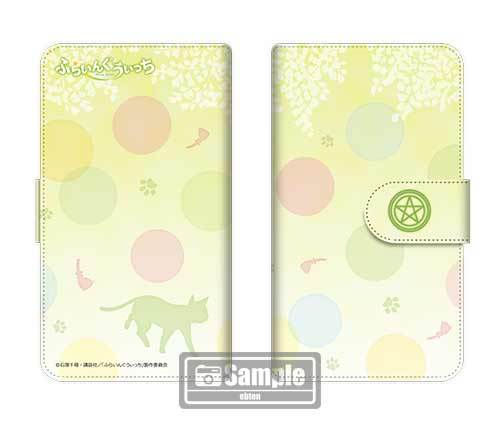 ふらいんぐうぃっち　手帳型スマホケース
