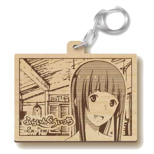 ふらいんぐうぃっち　ウッドキーホルダー　【木幡真琴】 木幡真琴