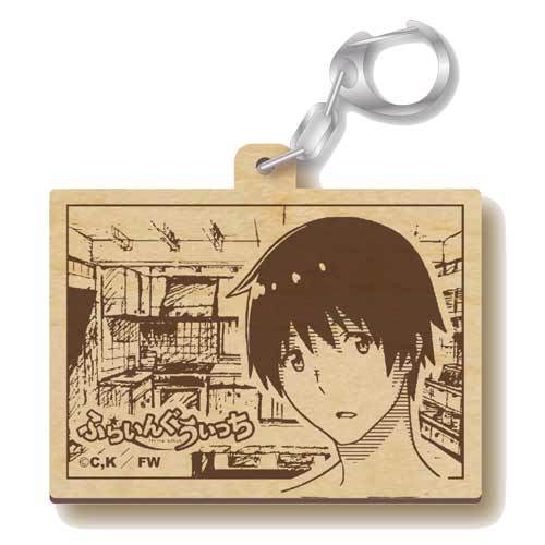 ふらいんぐうぃっち　ウッドキーホルダー　【倉本圭】 倉本圭