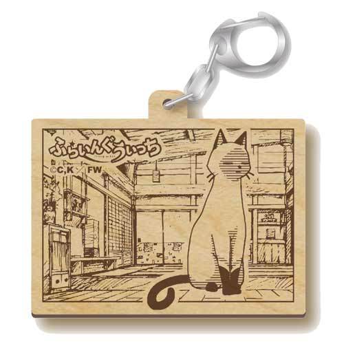 ふらいんぐうぃっち　ウッドキーホルダー　【ケニー】 ケニー