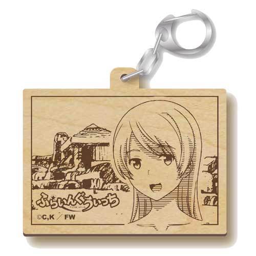 ふらいんぐうぃっち　ウッドキーホルダー　【椎名杏子】 椎名杏子