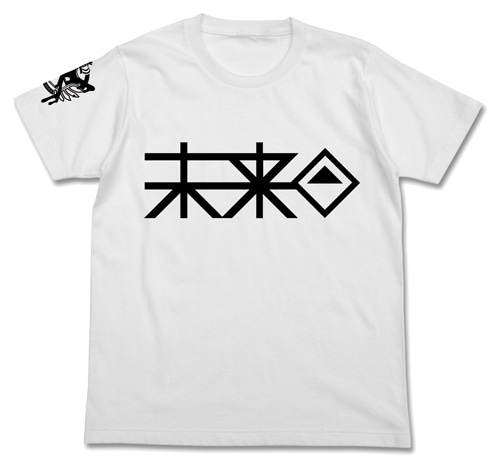 未来機関TシャツWHITE-L 『ダンガンロンパ3 THE END OF 希望ヶ峰学園』 WHITE-L