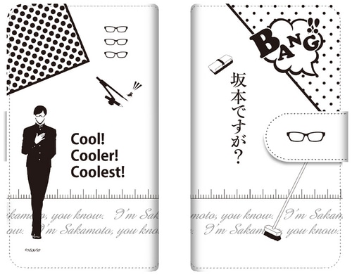 坂本ですが？手帳型スマホケース モノトーン ver. モノトーン ver.