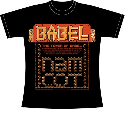 バベルの塔 Tシャツ(エビテン限定カラー)Sサイズ Sサイズ