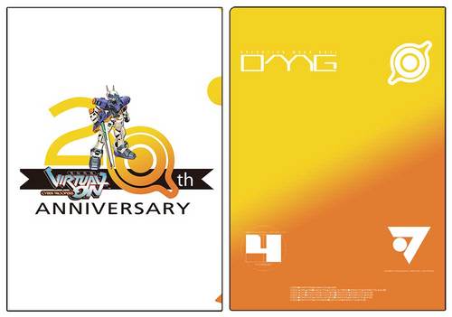 『電脳戦機バーチャロン』 20周年クリアファイル