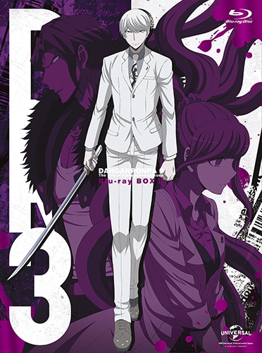ダンガンロンパ3 -The End of 希望ヶ峰学園- Blu-ray BOX II【イベント優先販売申込券付き初回生産限定版】（限定特典付き） Blu-ray BOX II (全巻特典は会員登録必須)