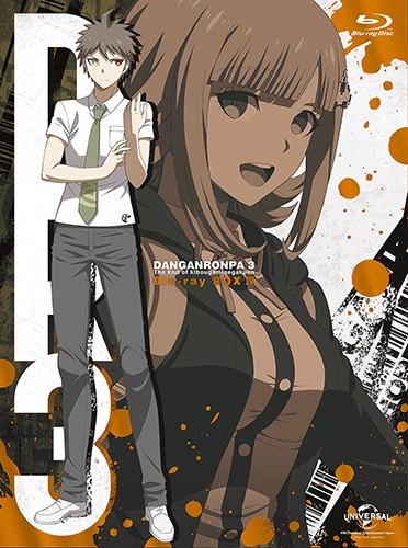 ダンガンロンパ3 -The End of 希望ヶ峰学園- Blu-ray BOX IV【初回生産限定版】（限定特典付き） Blu-ray BOX IV (全巻特典は会員登録必須)