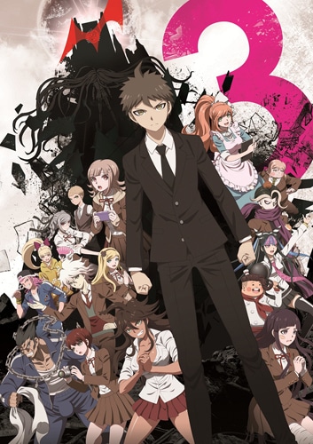 ダンガンロンパ3 -The End of 希望ヶ峰学園- DVD 〈絶望編〉 IV【初回生産限定版】 DVD 〈絶望編〉 IV【初回生産限定版】